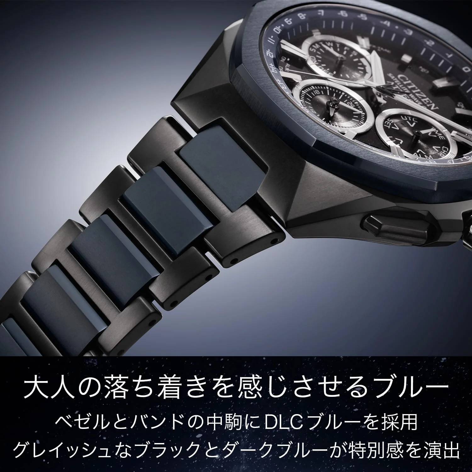 [CITIZEN] 腕時計 メンズ ATTESA CC4106-74E 電波時計 防水 限定 Blue Universe Collection 黒 青 ブラック ブルー 軽量 チタニウム サファイアガラス 光発電エコ・ドライブ アテッサ ビジネス アナログ ブランド クロノグラフ GPS衛星電波時計 電波ソーラー - Image 4