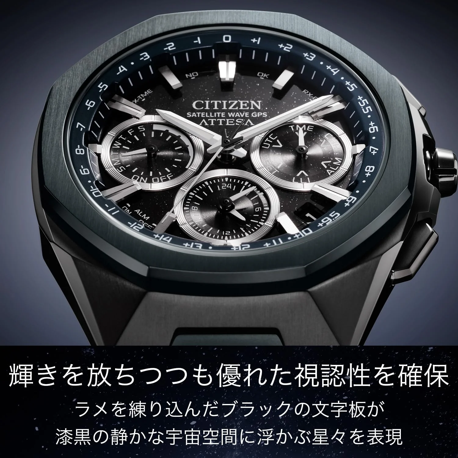 [CITIZEN] 腕時計 メンズ ATTESA CC4106-74E 電波時計 防水 限定 Blue Universe Collection 黒 青 ブラック ブルー 軽量 チタニウム サファイアガラス 光発電エコ・ドライブ アテッサ ビジネス アナログ ブランド クロノグラフ GPS衛星電波時計 電波ソーラー - Image 5