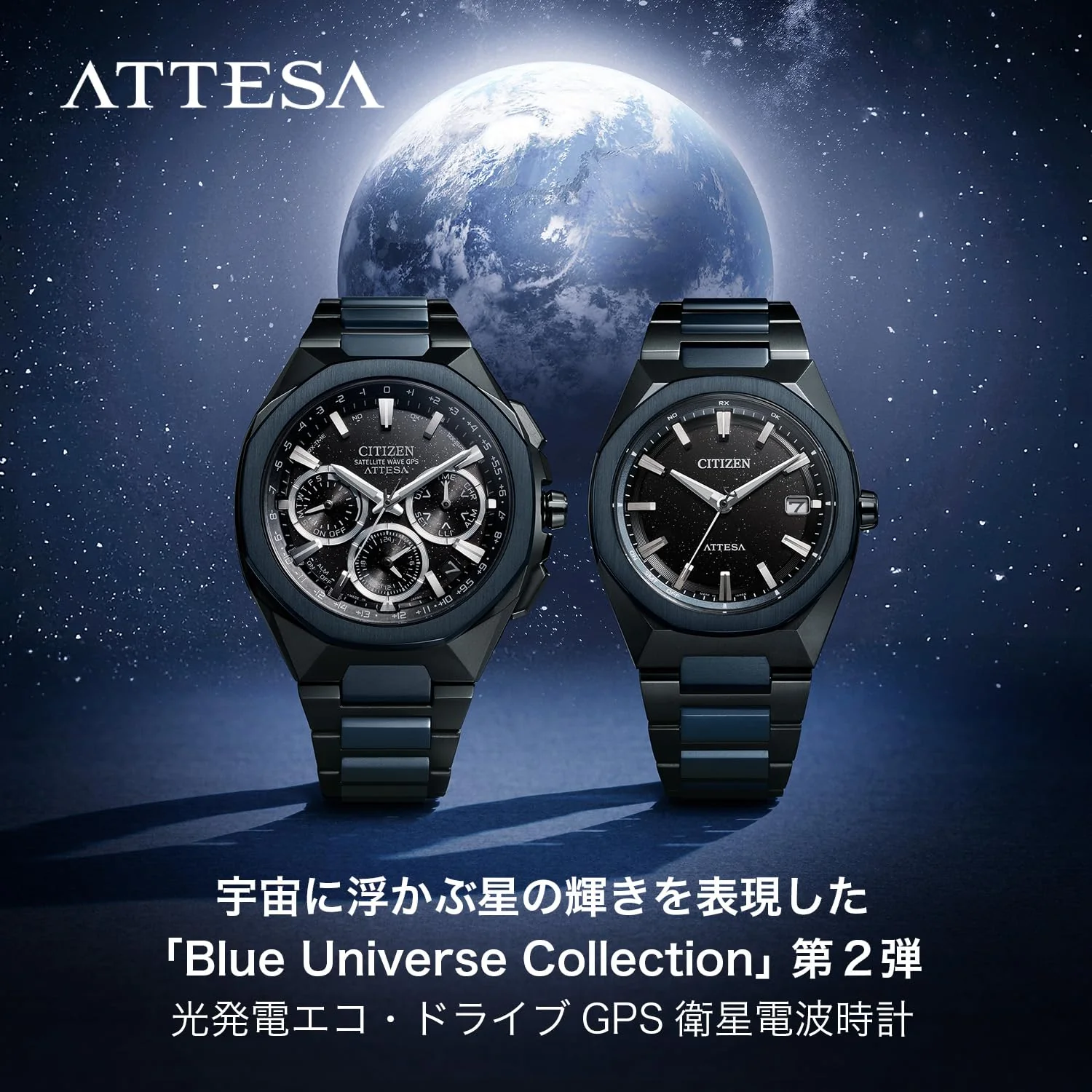 [CITIZEN] 腕時計 メンズ ATTESA CC4106-74E 電波時計 防水 限定 Blue Universe Collection 黒 青 ブラック ブルー 軽量 チタニウム サファイアガラス 光発電エコ・ドライブ アテッサ ビジネス アナログ ブランド クロノグラフ GPS衛星電波時計 電波ソーラー - Image 6