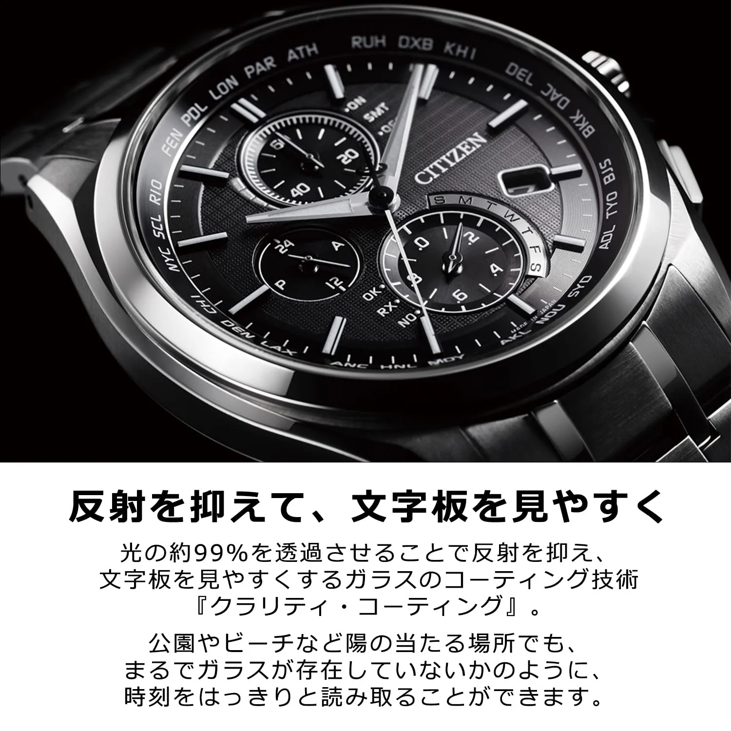 [CITIZEN] アテッサ ATTESA エコ・ドライブ 電波時計 ( シルバー / ビジネス / 防水 / メンズ ) AT8040-57E ダイレクトフライト シチズン 電波ソーラー - Image 11