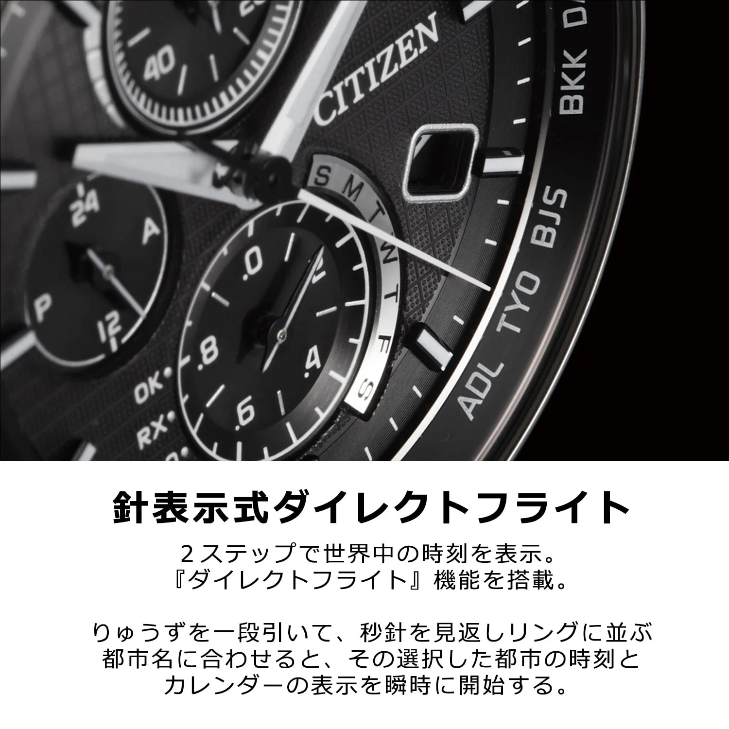 [CITIZEN] アテッサ ATTESA エコ・ドライブ 電波時計 ( シルバー / ビジネス / 防水 / メンズ ) AT8040-57E ダイレクトフライト シチズン 電波ソーラー - Image 12