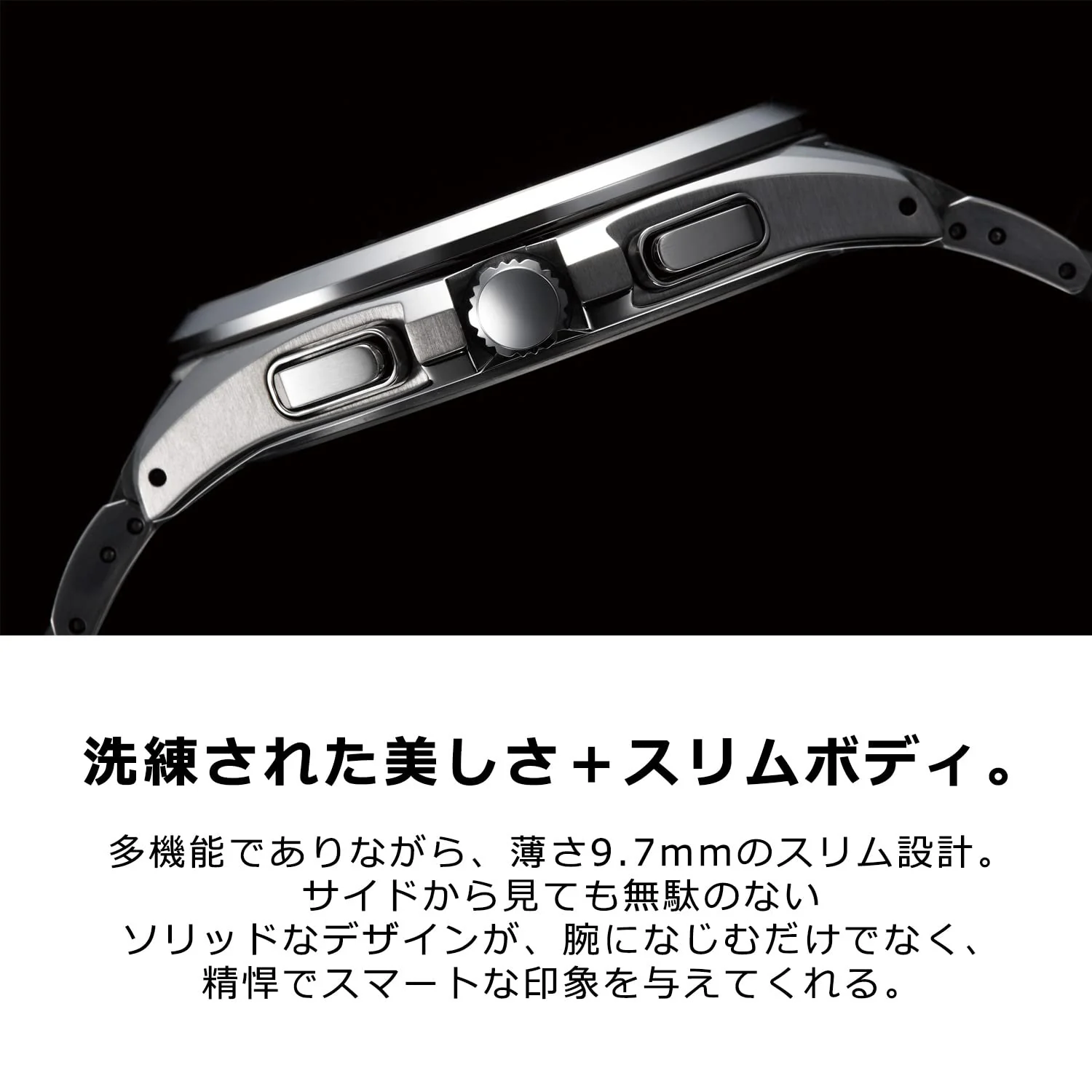 [CITIZEN] アテッサ ATTESA エコ・ドライブ 電波時計 ( シルバー / ビジネス / 防水 / メンズ ) AT8040-57E ダイレクトフライト シチズン 電波ソーラー - Image 13