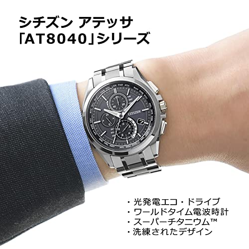 [CITIZEN] アテッサ ATTESA エコ・ドライブ 電波時計 ( シルバー / ビジネス / 防水 / メンズ ) AT8040-57E ダイレクトフライト シチズン 電波ソーラー - Image 15