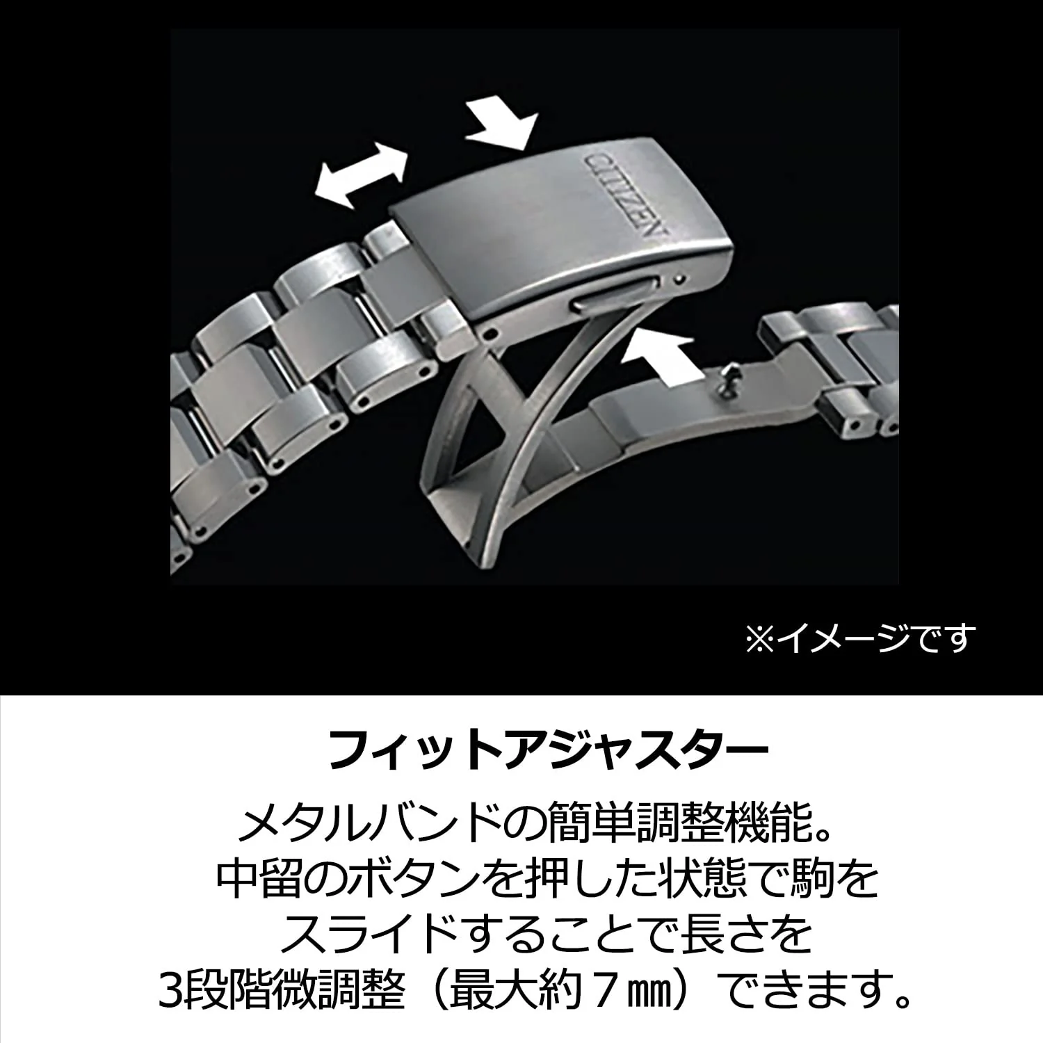 [CITIZEN] アテッサ ATTESA エコ・ドライブ 電波時計 ( シルバー / ビジネス / 防水 / メンズ ) AT8040-57E ダイレクトフライト シチズン 電波ソーラー - Image 8
