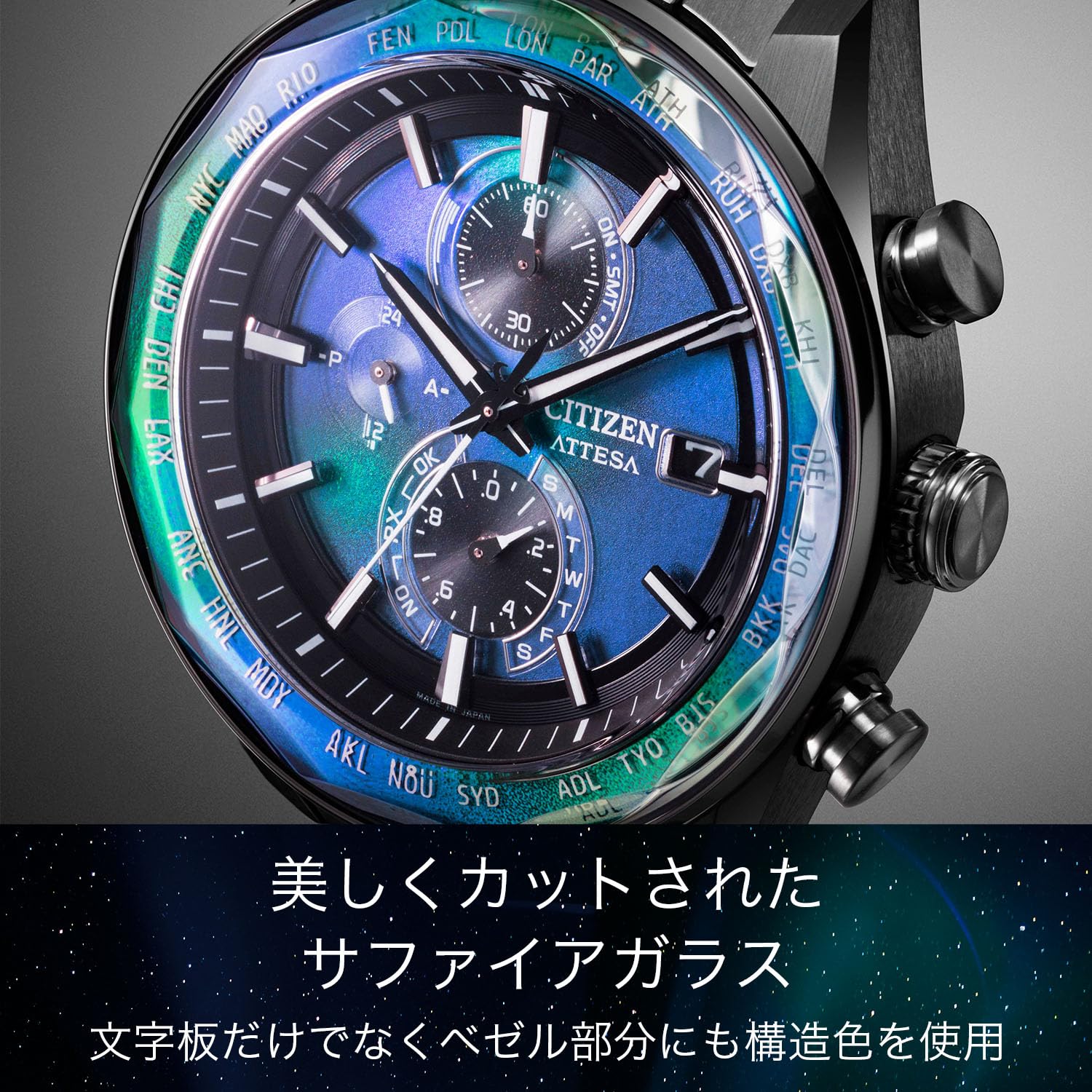 [CITIZEN] 腕時計 ATTESA 限定モデル 電波時計 防水 軽量 チタン サファイアガラス 光発電エコ・ドライブ 黒 青 ビジネス 電波ソーラー AT8314-53L メンズ ブルー ブラック - Image 5