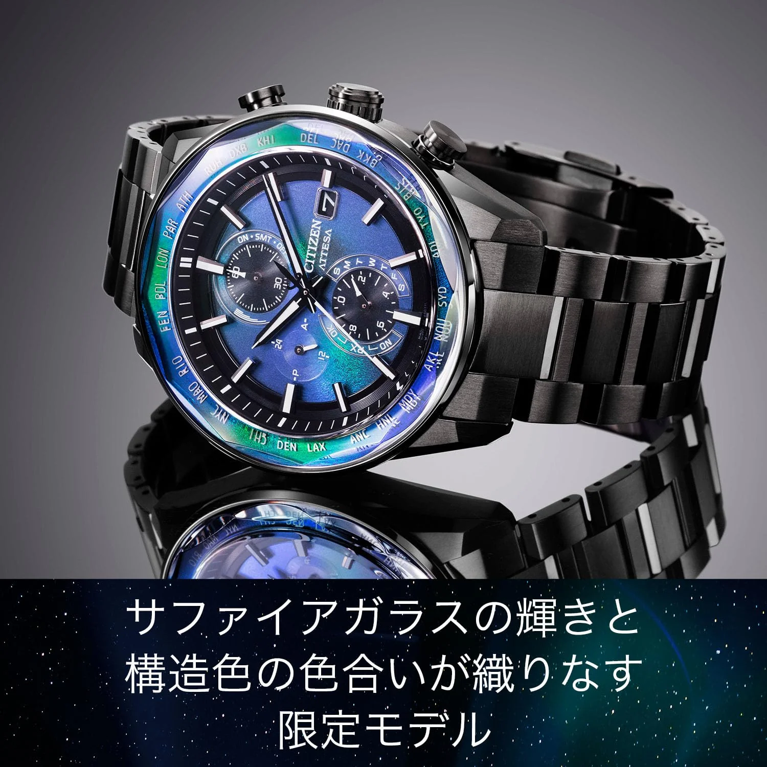 [CITIZEN] 腕時計 ATTESA 限定モデル 電波時計 防水 軽量 チタン サファイアガラス 光発電エコ・ドライブ 黒 青 ビジネス 電波ソーラー AT8314-53L メンズ ブルー ブラック - Image 6