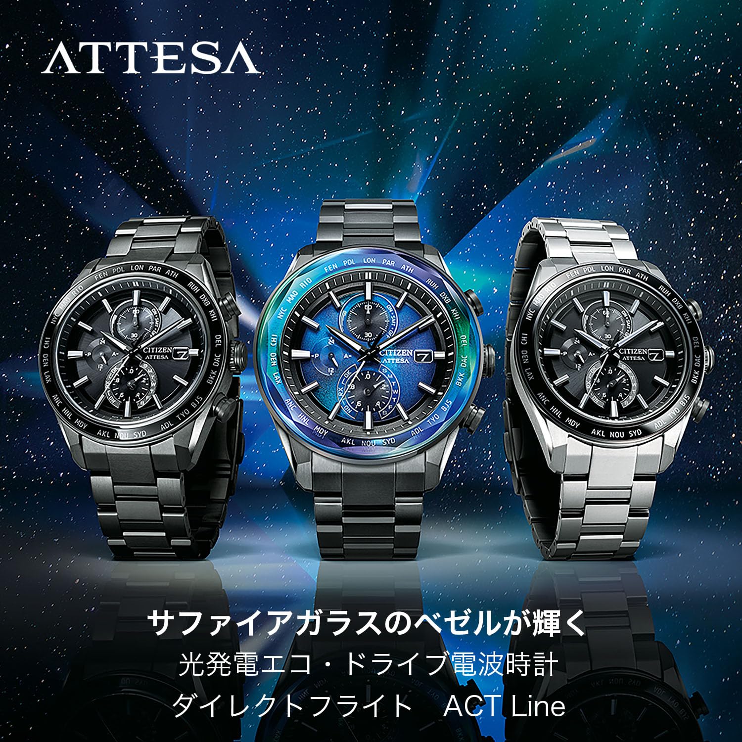 [CITIZEN] 腕時計 ATTESA 限定モデル 電波時計 防水 軽量 チタン サファイアガラス 光発電エコ・ドライブ 黒 青 ビジネス 電波ソーラー AT8314-53L メンズ ブルー ブラック - Image 7