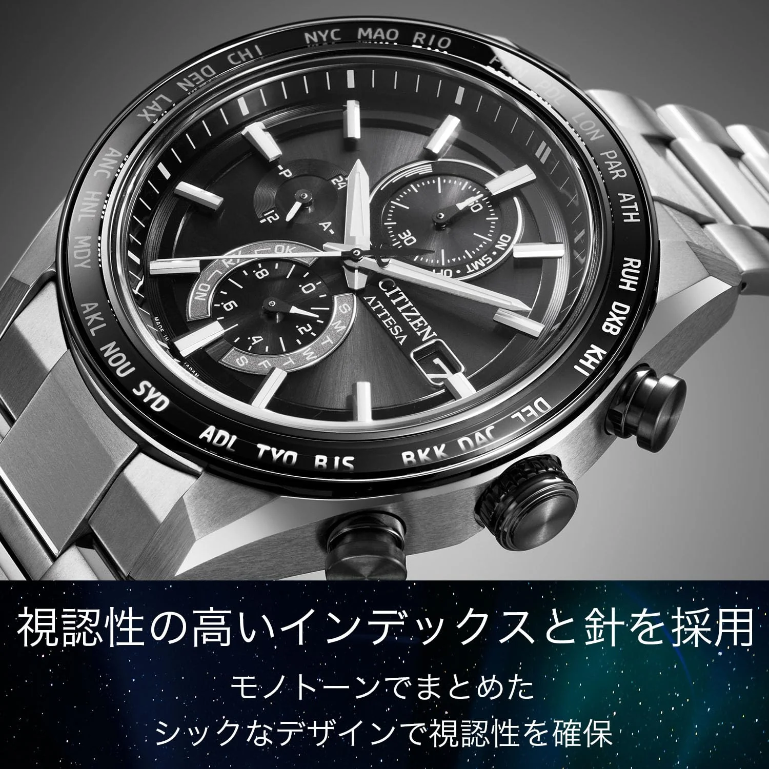 [CITIZEN] 腕時計 ATTESA (電波時計/防水/サファイアベゼル) AT8295-56E 軽量 チタン 光発電エコ・ドライブ サファイアガラス メンズ ビジネス アナログ クロノグラフ シルバー ブラック 黒 電波ソーラー - Image 5
