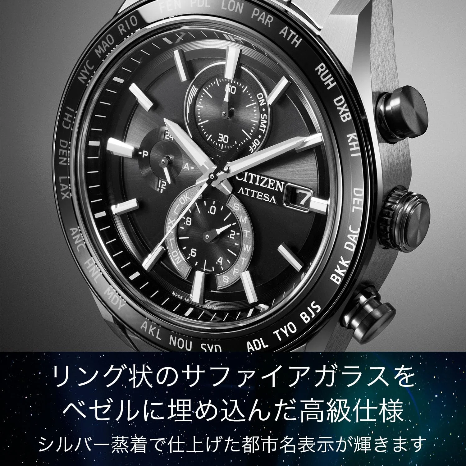 [CITIZEN] 腕時計 ATTESA (電波時計/防水/サファイアベゼル) AT8295-56E 軽量 チタン 光発電エコ・ドライブ サファイアガラス メンズ ビジネス アナログ クロノグラフ シルバー ブラック 黒 電波ソーラー - Image 6