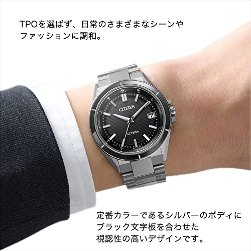 [Citizen] 腕時計 ATTESA (電波時計/防水/サファイアベゼル) CB3030-76E 軽量 チタン 光発電エコ・ドライブ ACT Line サファイアガラス メンズ ビジネス アナログ シンプル 日付 シルバー ブラック 黒 電波ソーラー - Image 5