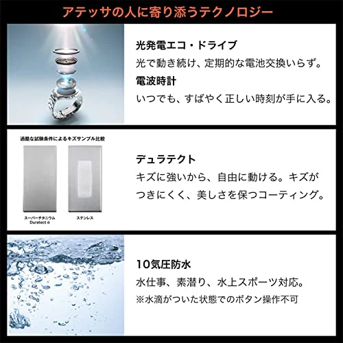 [Citizen] 腕時計 ATTESA (電波時計/防水/サファイアベゼル) CB3030-76E 軽量 チタン 光発電エコ・ドライブ ACT Line サファイアガラス メンズ ビジネス アナログ シンプル 日付 シルバー ブラック 黒 電波ソーラー - Image 7