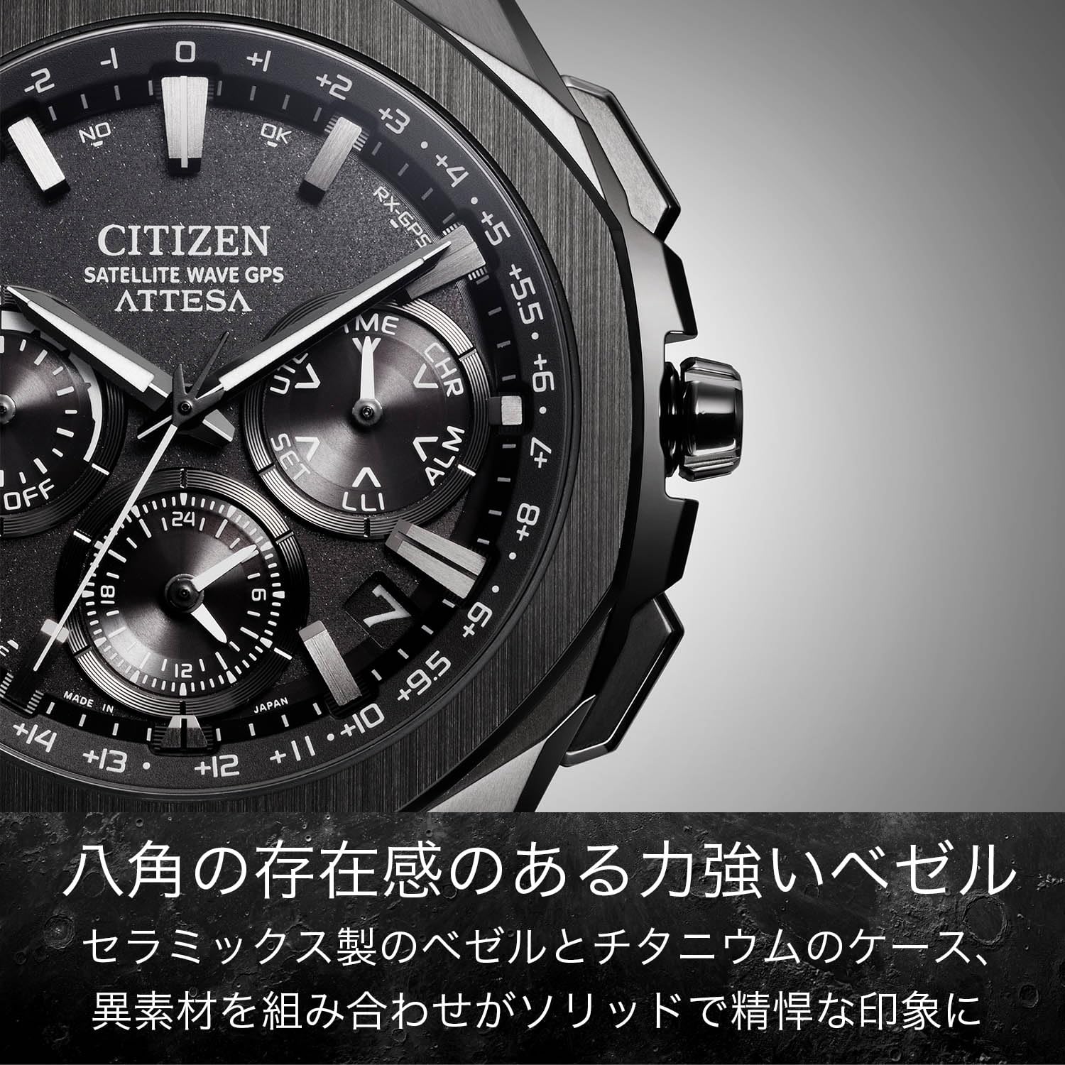 [CITIZEN] 腕時計 ATTESA (電波時計/セラミックベゼル/防水) CC4105-69E クロノグラフ 光発電エコ・ドライブGPS衛星電波時計 ブラックチタンシリーズ メンズ ビジネス アナログ 黒 ブラック 軽量 チタン 電波ソーラー - Image 5