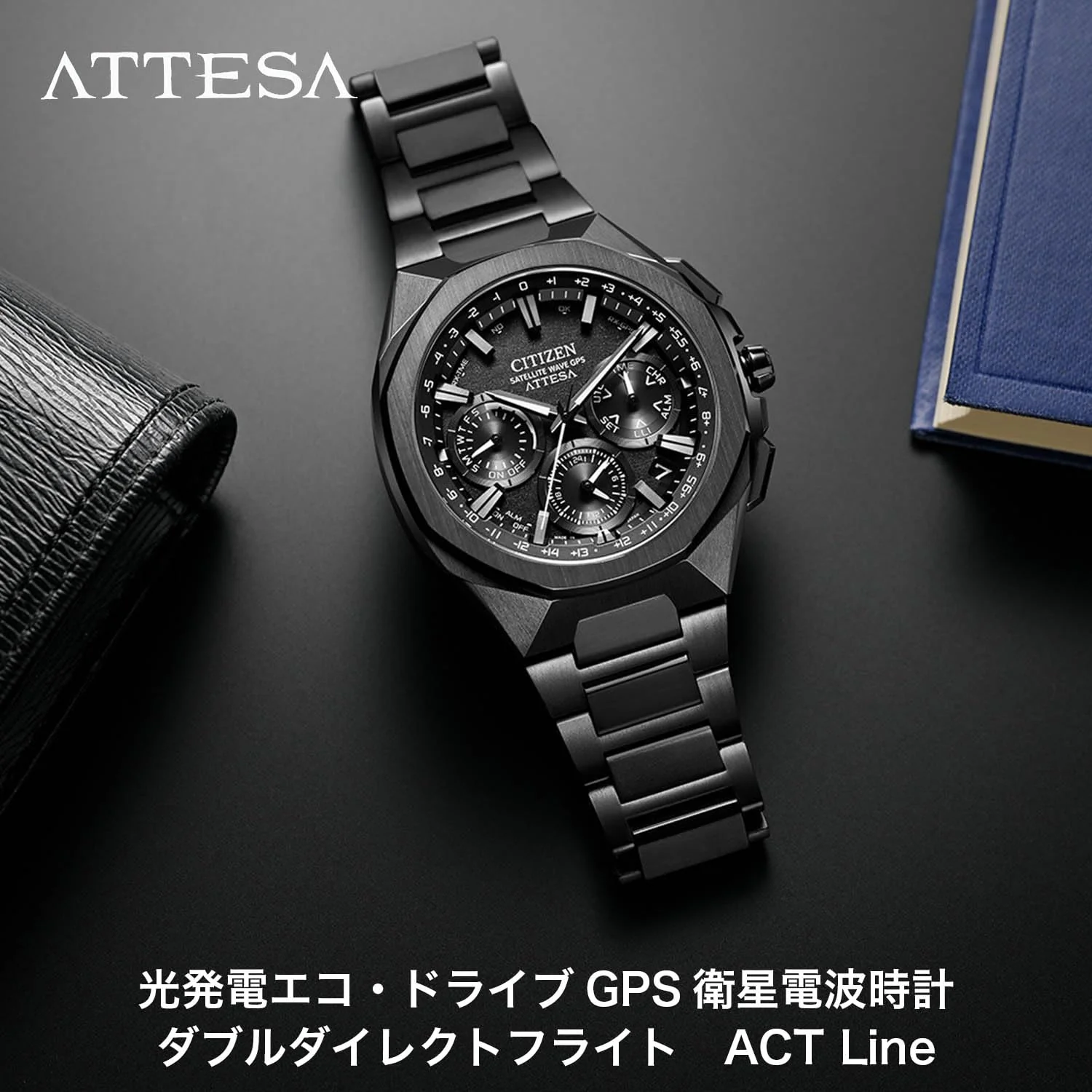 [CITIZEN] 腕時計 ATTESA (電波時計/セラミックベゼル/防水) CC4105-69E クロノグラフ 光発電エコ・ドライブGPS衛星電波時計 ブラックチタンシリーズ メンズ ビジネス アナログ 黒 ブラック 軽量 チタン 電波ソーラー - Image 8