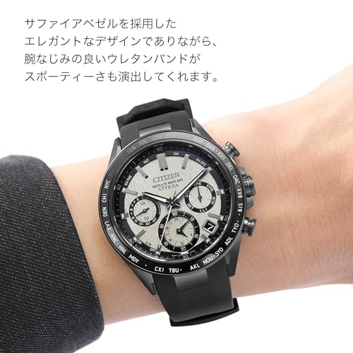 [CITIZEN] 腕時計 ATTESA 光発電エコ・ドライブ電波時計 GPS衛星電波時計 CC4055-14H メンズ - Image 5