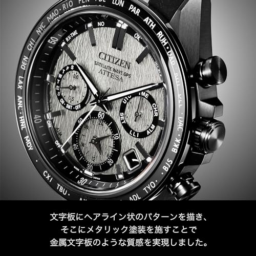 [CITIZEN] 腕時計 ATTESA 光発電エコ・ドライブ電波時計 GPS衛星電波時計 CC4055-14H メンズ - Image 9