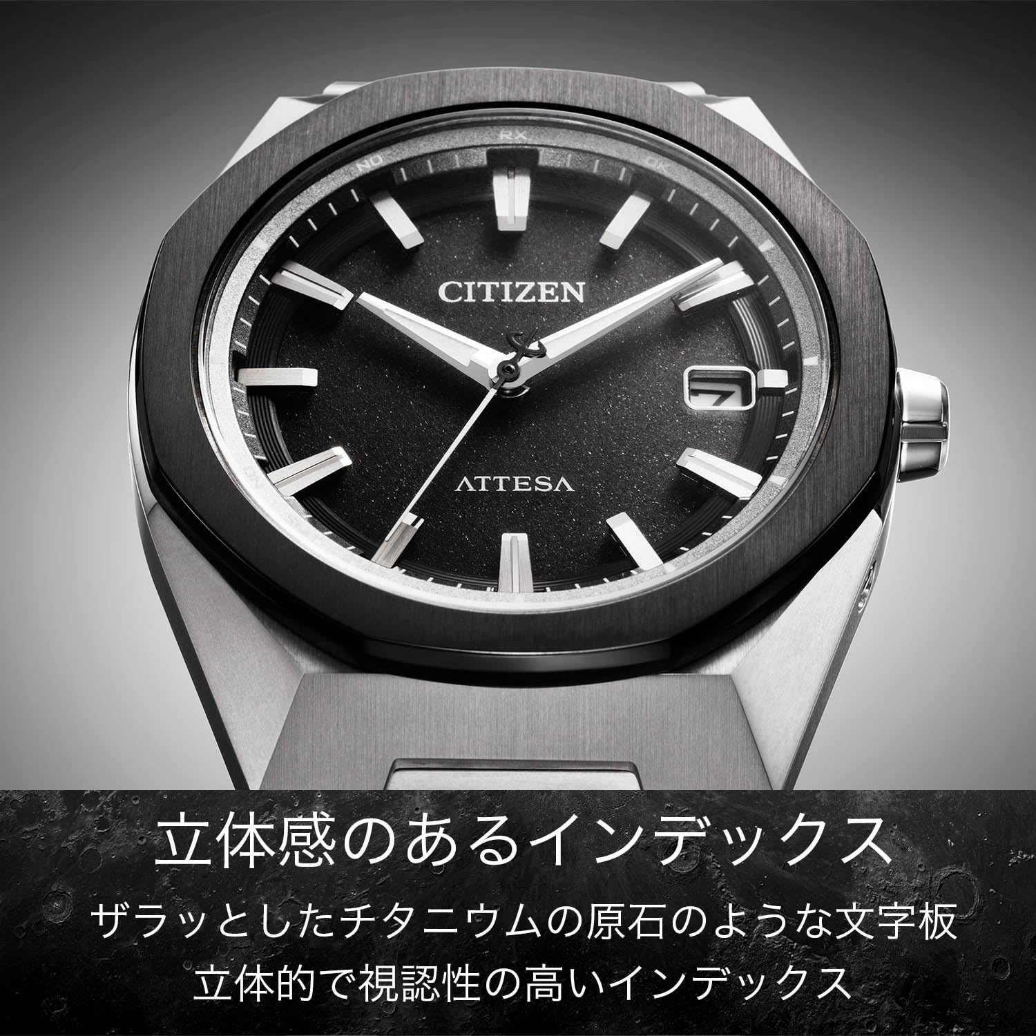 [CITIZEN] 腕時計 ATTESA (電波時計/防水/ビジネス) CB3044-55E 八角ベゼル 軽量 チタン シンプル 3針 光発電エコ・ドライブ ACT Line サファイアガラス メンズ アナログ 日付 秒針 シルバー ブラック 黒 電波ソーラー 日本製 - Image 5