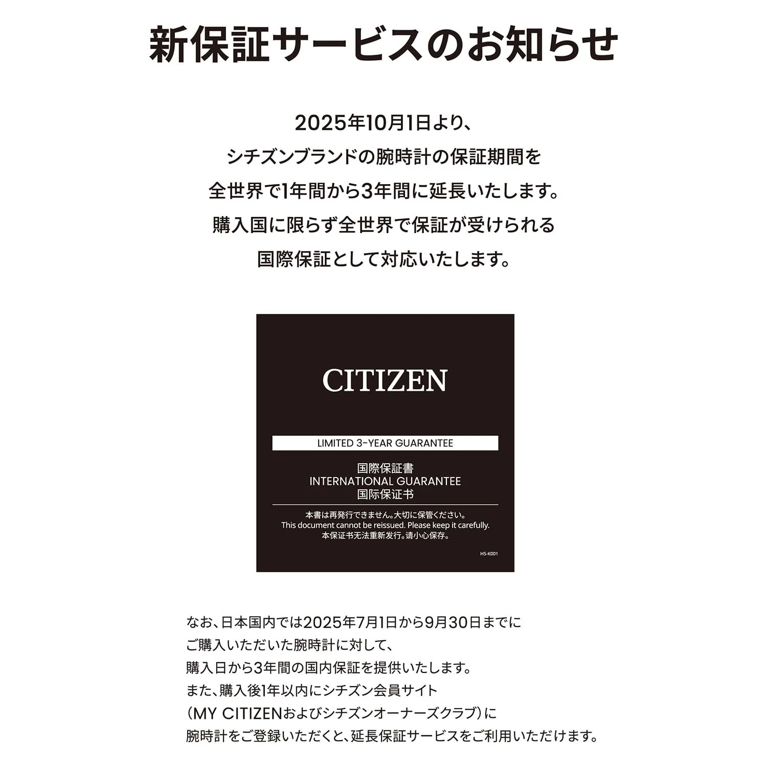 [CITIZEN] 腕時計 ATTESA (電波時計/防水/ビジネス) CB3045-61E 八角ベゼル 軽量 チタン シンプル 3針 光発電エコ・ドライブ ACT Line ブラックチタン サファイアガラス メンズ アナログ ブラック 黒 電波ソーラー 日本製 - Image 2