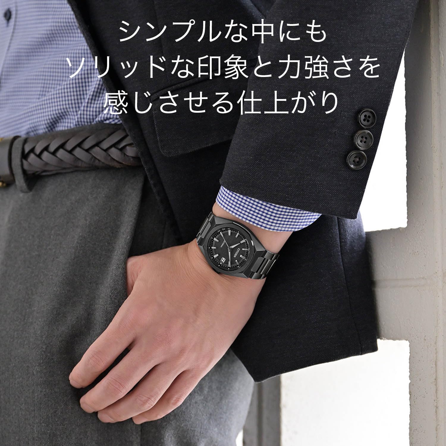 [CITIZEN] 腕時計 ATTESA (電波時計/防水/ビジネス) CB3045-61E 八角ベゼル 軽量 チタン シンプル 3針 光発電エコ・ドライブ ACT Line ブラックチタン サファイアガラス メンズ アナログ ブラック 黒 電波ソーラー 日本製 - Image 3
