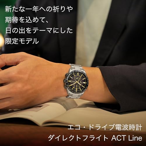 [CITIZEN] 腕時計 ATTESA (電波時計/防水/限定) AT8184-57E HINODE COLLECTION 軽量 チタン 光発電エコ・ドライブ サファイアガラス メンズ ビジネス アナログ ギフト シルバー ゴールド ブラック 金 黒 電波ソーラー - Image 2