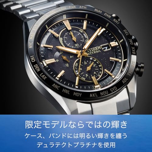 [CITIZEN] 腕時計 ATTESA (電波時計/防水/限定) AT8184-57E HINODE COLLECTION 軽量 チタン 光発電エコ・ドライブ サファイアガラス メンズ ビジネス アナログ ギフト シルバー ゴールド ブラック 金 黒 電波ソーラー - Image 4