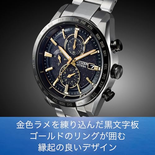 [CITIZEN] 腕時計 ATTESA (電波時計/防水/限定) AT8184-57E HINODE COLLECTION 軽量 チタン 光発電エコ・ドライブ サファイアガラス メンズ ビジネス アナログ ギフト シルバー ゴールド ブラック 金 黒 電波ソーラー - Image 5