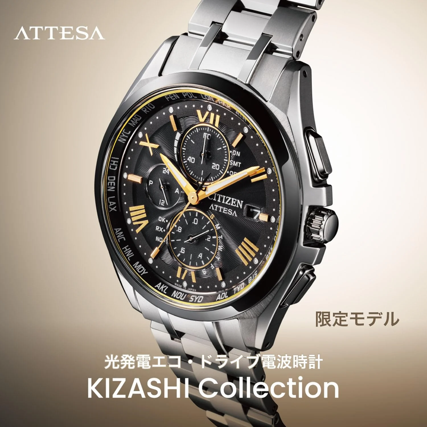 [CITIZEN] 腕時計 ATTESA (電波時計/防水/軽量) AT8244-57E 限定 KIZASHI Collection クロノグラフ チタン 光発電エコ・ドライブ サファイアガラス メンズ ギフト ビジネス アナログ 秒針 シルバー ゴールド ブラック 黒 電波ソーラー - Image 7