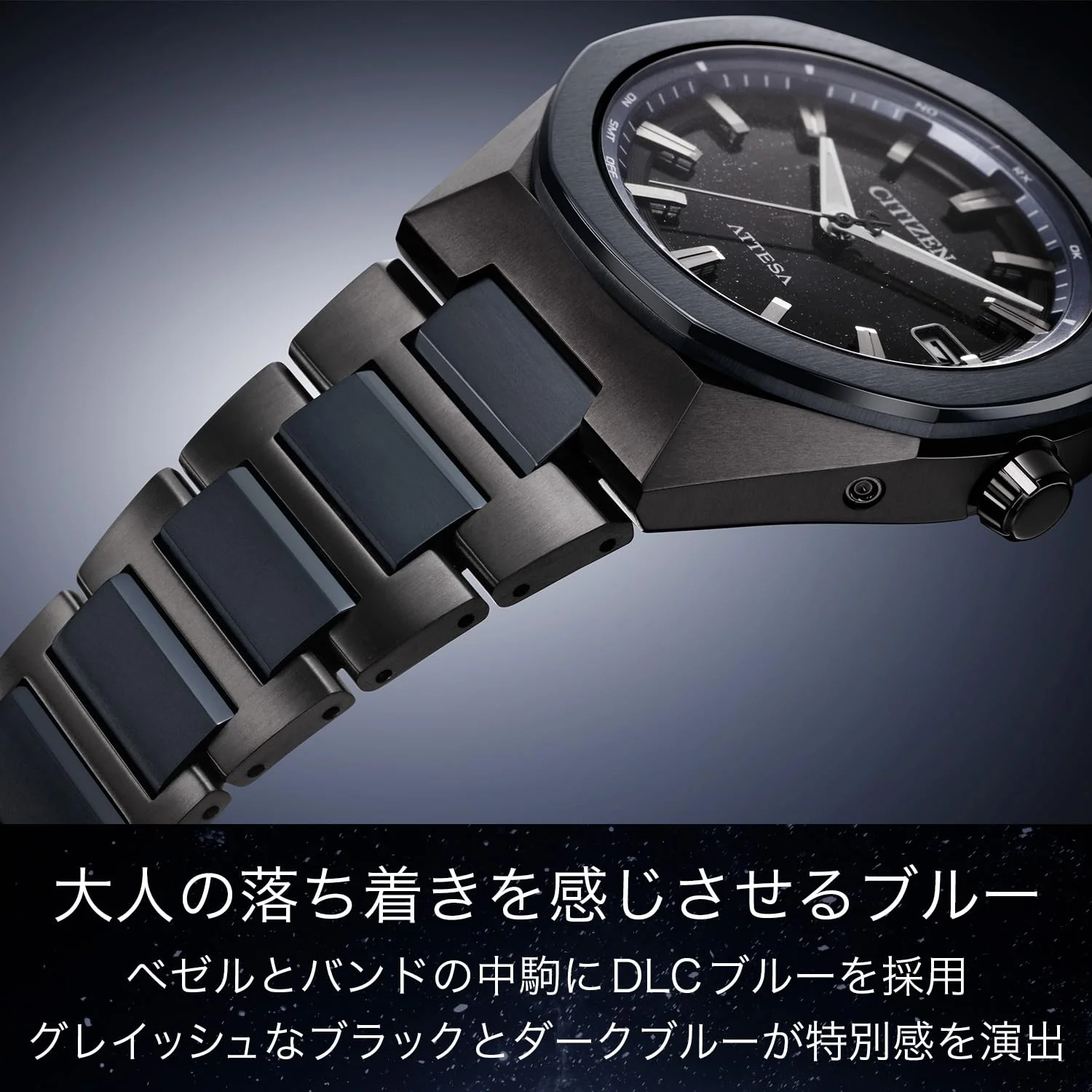 [CITIZEN] 腕時計 ATTESA Blue Universe Collection 限定モデル 電波時計 光発電エコ・ドライブ DLCブルー ビジネス 軽量 CB3046-76E メンズ - Image 6