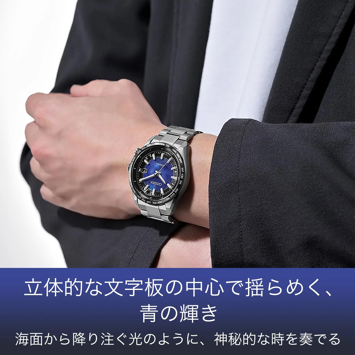 [CITIZEN] 腕時計 ATTESA CB0288-65L メンズ - Image 2