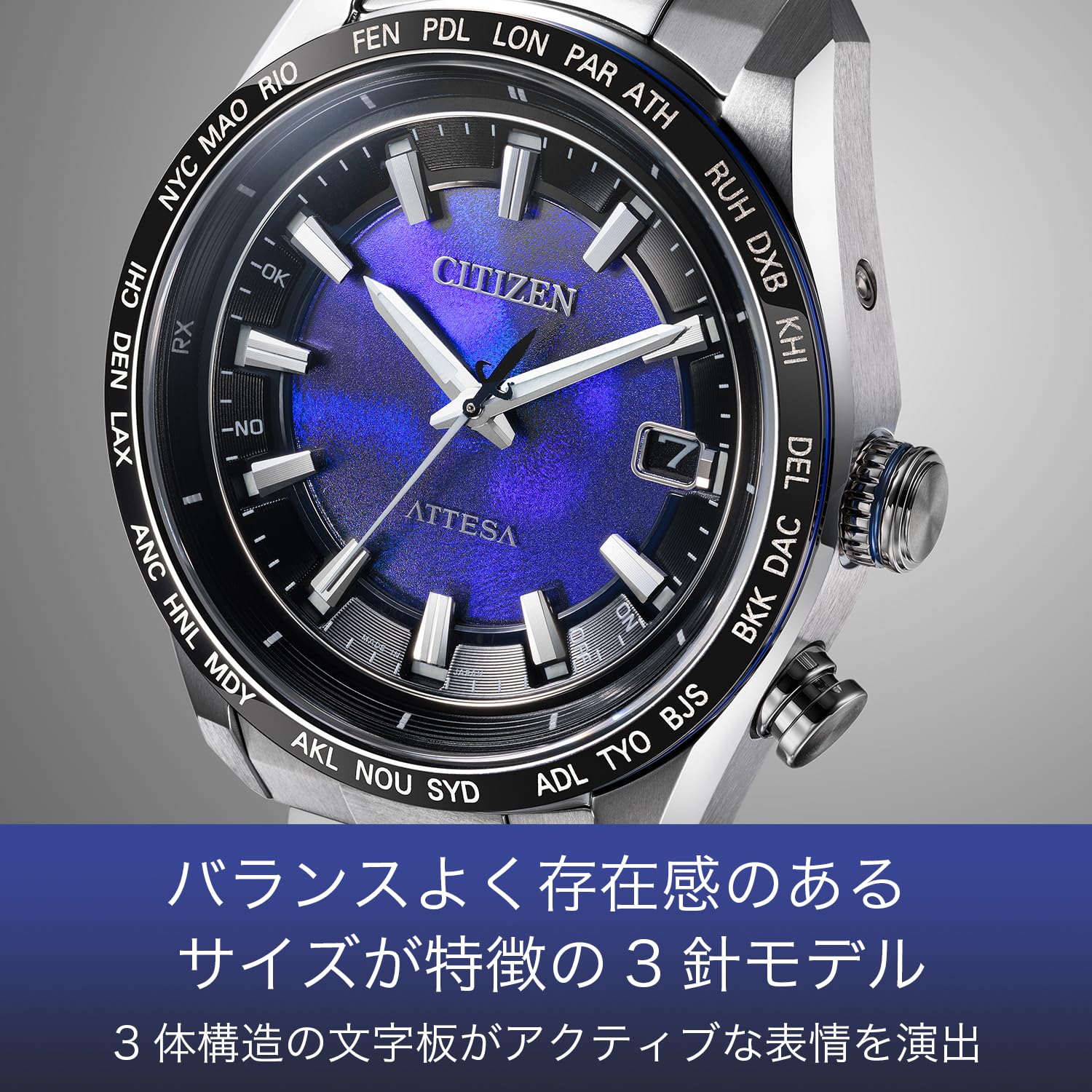 [CITIZEN] 腕時計 ATTESA CB0288-65L メンズ - Image 4