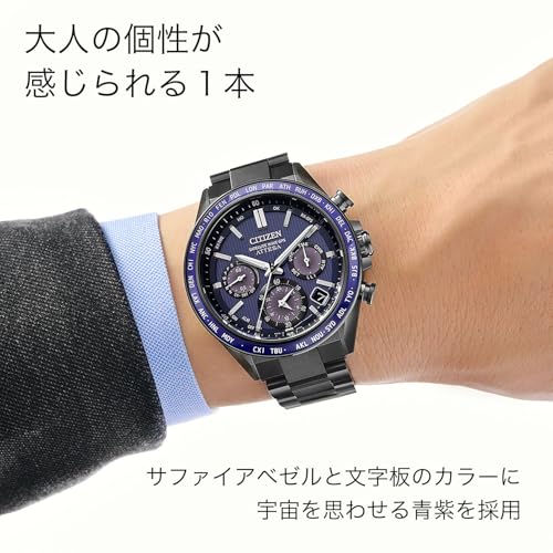 [CITIZEN] 腕時計 ATTESA CC4059-64L メンズ - Image 4