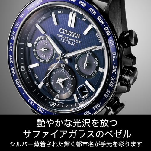 [CITIZEN] 腕時計 ATTESA CC4059-64L メンズ - Image 6