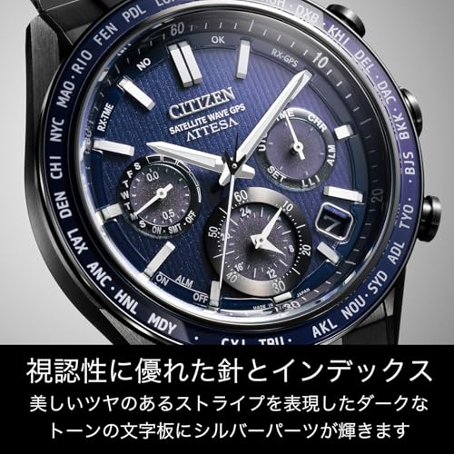 [CITIZEN] 腕時計 ATTESA CC4059-64L メンズ - Image 7