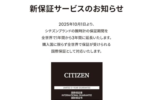 [CITIZEN] 腕時計 ATTESA CC4074-61W メンズ - Image 2