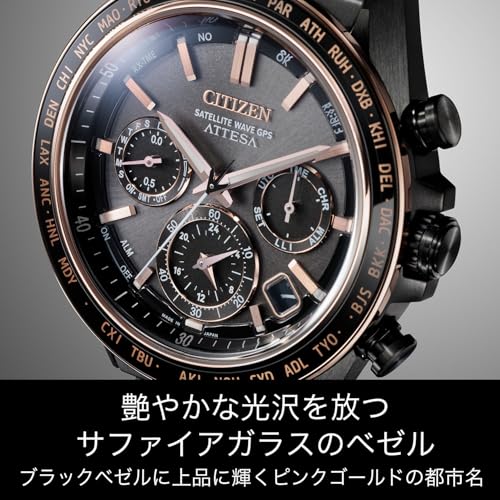 [CITIZEN] 腕時計 ATTESA CC4074-61W メンズ - Image 6
