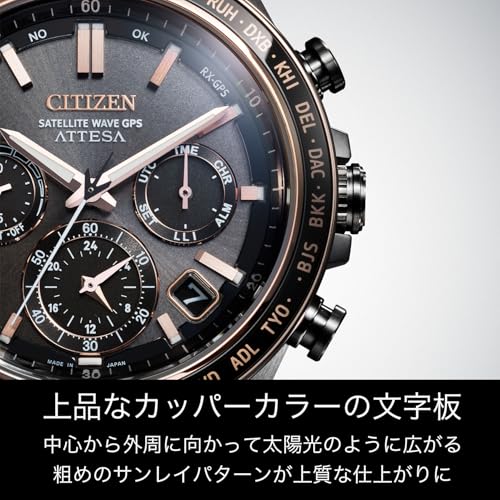 [CITIZEN] 腕時計 ATTESA CC4074-61W メンズ - Image 7