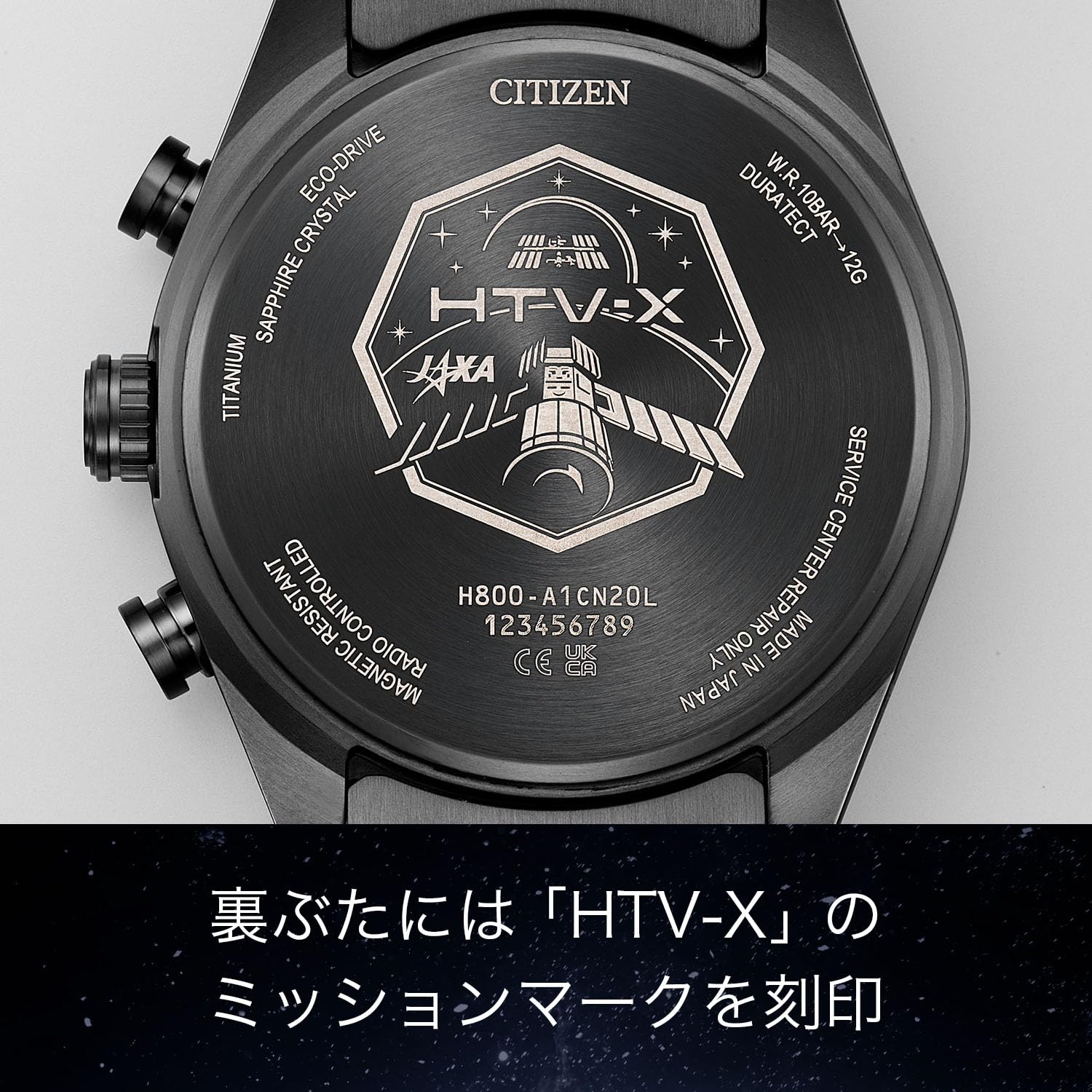 [CITIZEN] 腕時計 ATTESA JAXA 新型宇宙ステーション補給機「HTV-X」イメージ 限定モデル (電波時計/防水/軽量) AT8289-67E 光発電エコ・ドライブ JAXA LABEL HTV-X Limited model メンズ ビジネス クロノグラフ ブラック 黒 青 電波ソーラー - Image 3