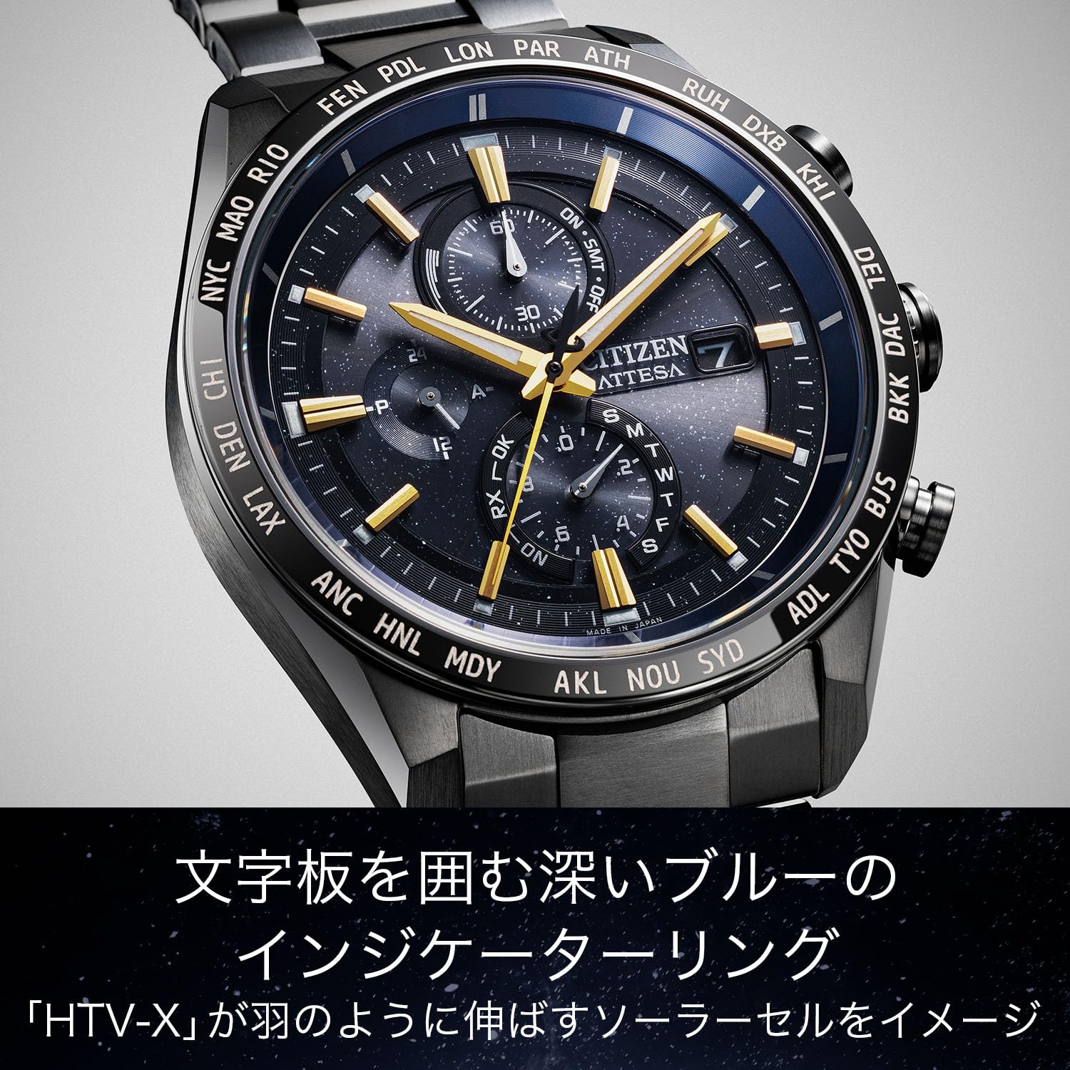 [CITIZEN] 腕時計 ATTESA JAXA 新型宇宙ステーション補給機「HTV-X」イメージ 限定モデル (電波時計/防水/軽量) AT8289-67E 光発電エコ・ドライブ JAXA LABEL HTV-X Limited model メンズ ビジネス クロノグラフ ブラック 黒 青 電波ソーラー - Image 4