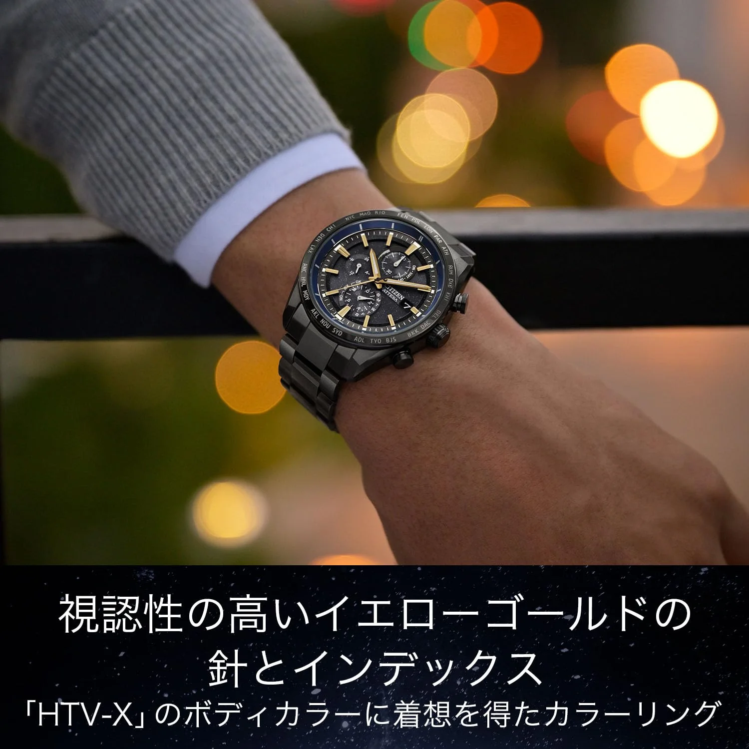 [CITIZEN] 腕時計 ATTESA JAXA 新型宇宙ステーション補給機「HTV-X」イメージ 限定モデル (電波時計/防水/軽量) AT8289-67E 光発電エコ・ドライブ JAXA LABEL HTV-X Limited model メンズ ビジネス クロノグラフ ブラック 黒 青 電波ソーラー - Image 7