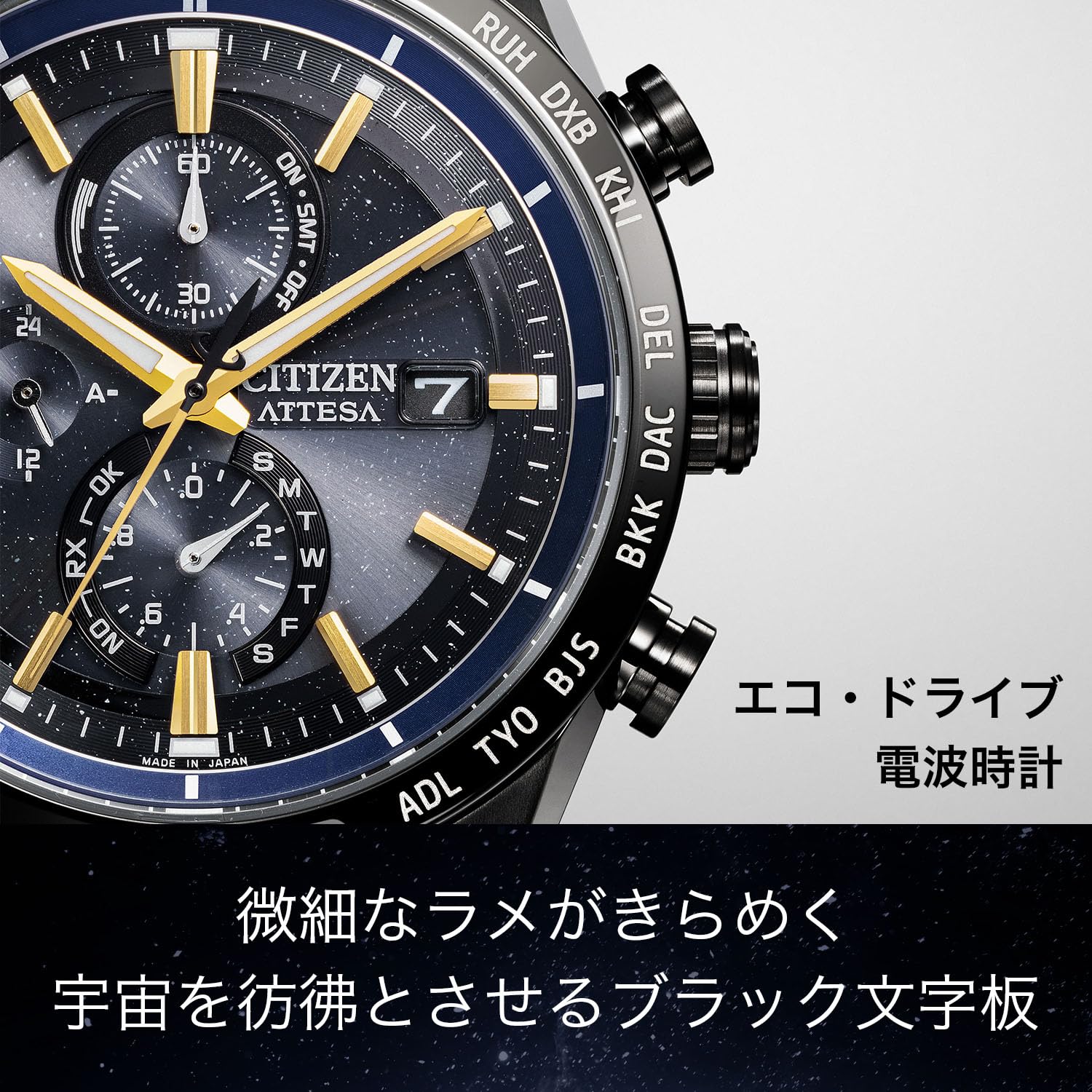 [CITIZEN] 腕時計 ATTESA JAXA 新型宇宙ステーション補給機「HTV-X」イメージ 限定モデル (電波時計/防水/軽量) AT8289-67E 光発電エコ・ドライブ JAXA LABEL HTV-X Limited model メンズ ビジネス クロノグラフ ブラック 黒 青 電波ソーラー - Image 8