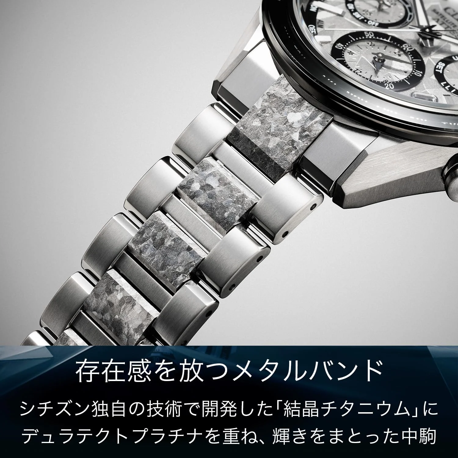 [CITIZEN] 腕時計 ATTESA Platinum Shine Collection (電波時計/防水/限定) CC4076-65A 軽量 チタン クロノグラフ GPS 衛星電波時計 プラチナ サファイアガラス 光発電エコ・ドライブ ACT Line メンズ ビジネス アナログ シルバー 銀 電波ソーラー - Image 4
