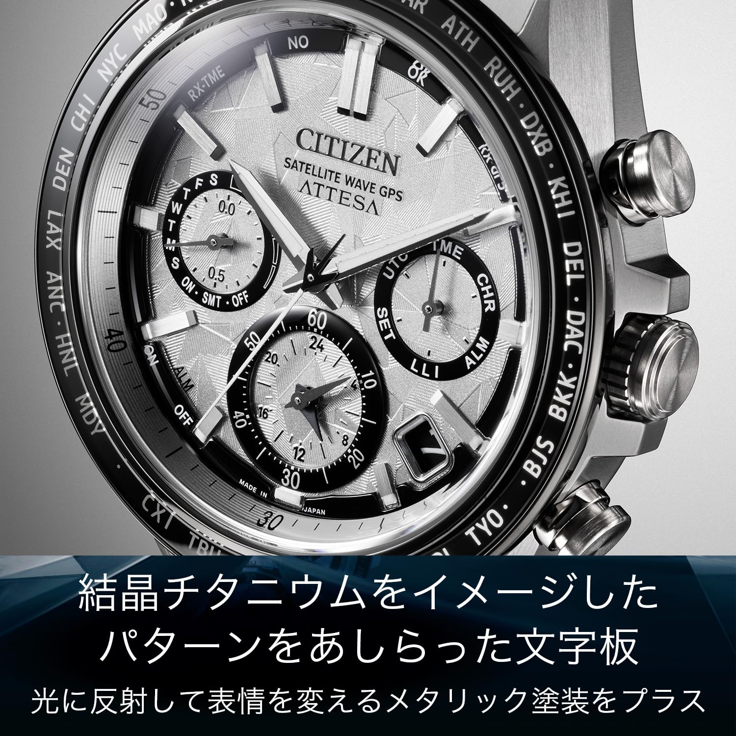 [CITIZEN] 腕時計 ATTESA Platinum Shine Collection (電波時計/防水/限定) CC4076-65A 軽量 チタン クロノグラフ GPS 衛星電波時計 プラチナ サファイアガラス 光発電エコ・ドライブ ACT Line メンズ ビジネス アナログ シルバー 銀 電波ソーラー - Image 5