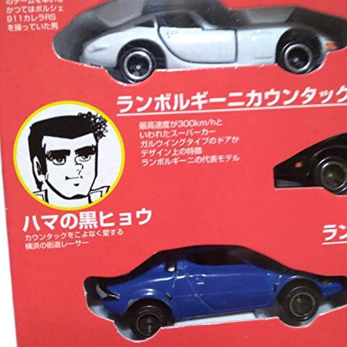 Comic Tomica Vol.3 - The Circuit Wolf (6-car set) - Image 2