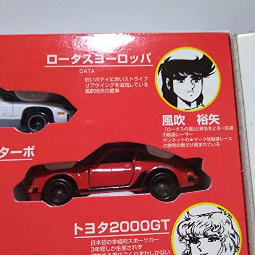 Comic Tomica Vol.3 - The Circuit Wolf (6-car set) - Image 3