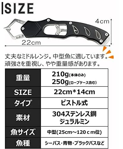 Contyu フィッシングプライヤー フィッシュグリップ セット 釣り プライヤー グリップ (ブラック/ブラック, 22) - Image 4