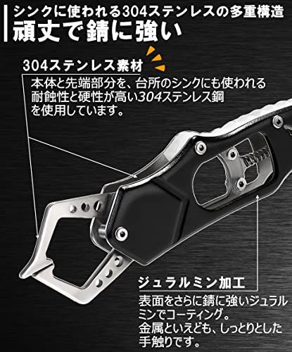 Contyu フィッシングプライヤー フィッシュグリップ セット 釣り プライヤー グリップ (ブラック/ブラック, 22) - Image 5