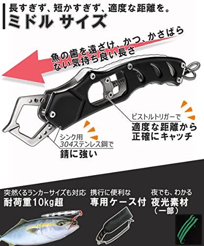 Contyu フィッシングプライヤー フィッシュグリップ セット 釣り プライヤー グリップ (ブラック/ブラック, 22) - Image 6