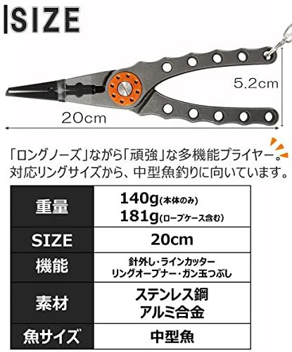 Contyu フィッシングプライヤー フィッシュグリップ セット 釣り プライヤー グリップ (ブラック/ブラック, 22) - Image 7