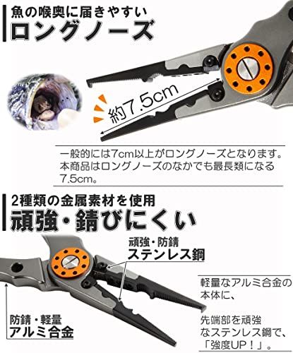 Contyu フィッシングプライヤー フィッシュグリップ セット 釣り プライヤー グリップ (ブラック/ブラック, 22) - Image 9