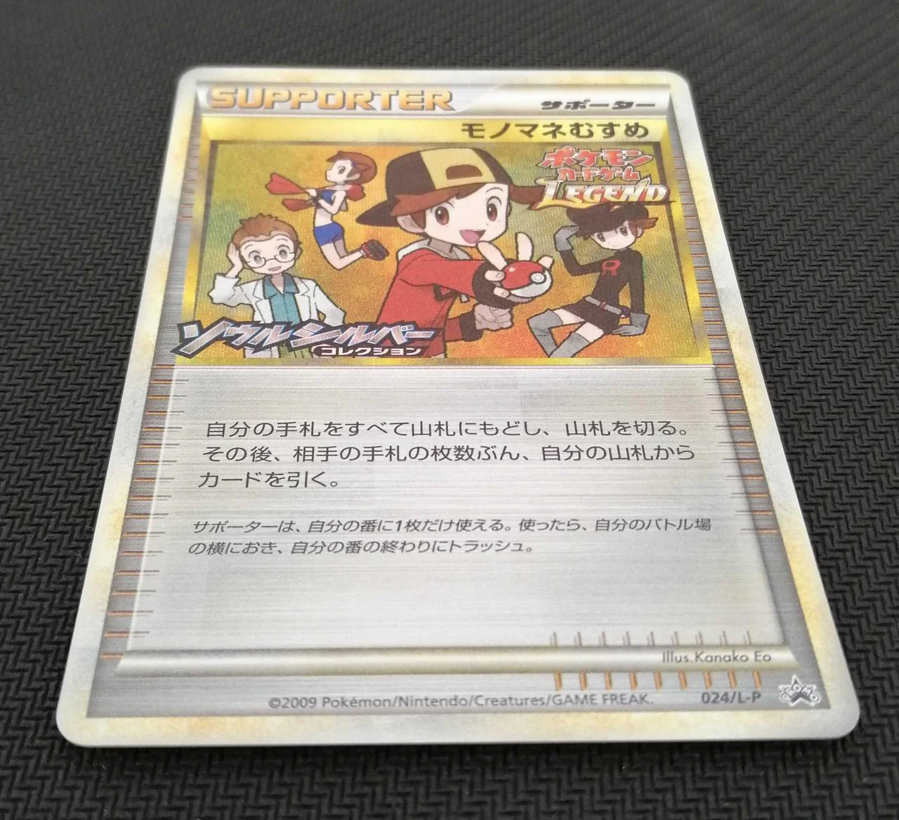 Copycat Girl Promo - Image 5