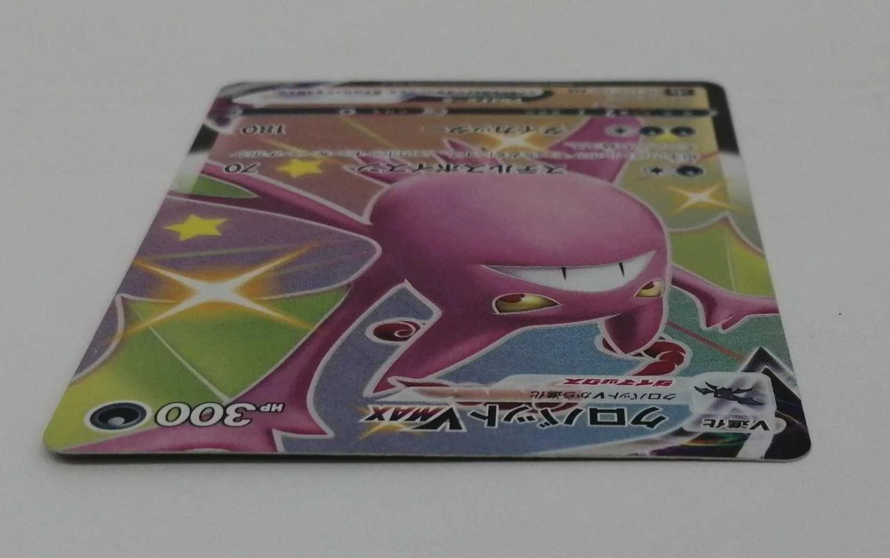 Crobat VMAX - Image 5